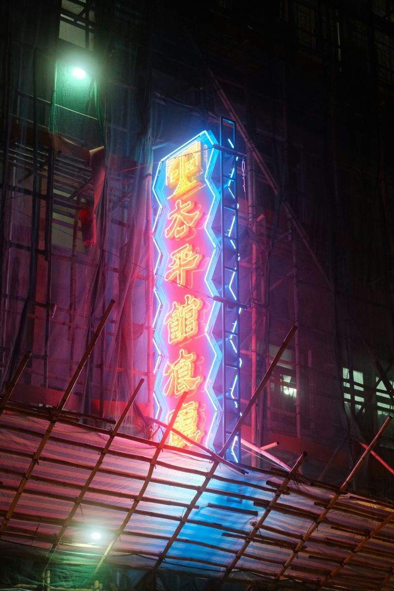 Luci di Stile - Image 1