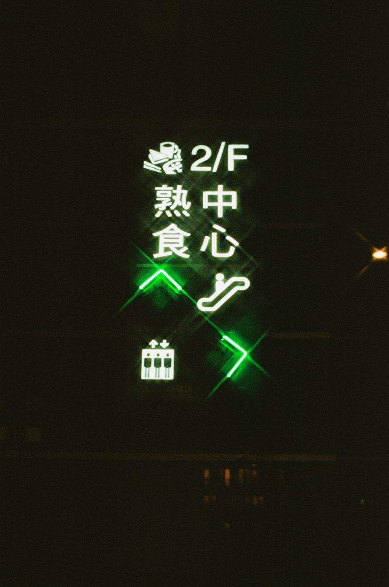 Luci di Stile - Image 8